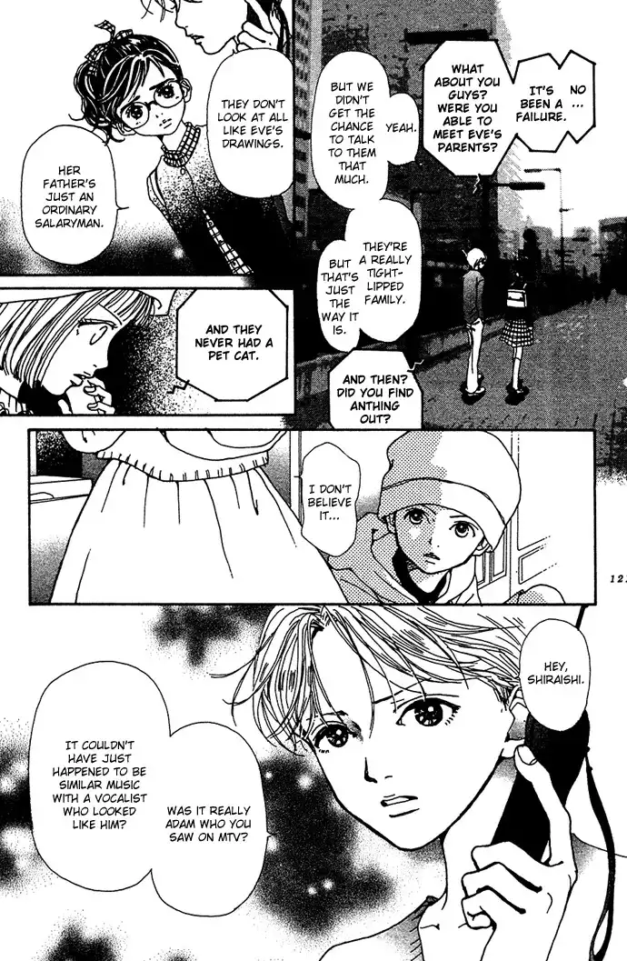 Kagen no Tsuki Chapter 9 11